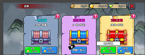 废柴武林怎么获得装备2