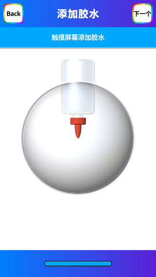 软泥模拟器最新版破解版游戏攻略3