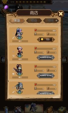 此山是我开游戏截图