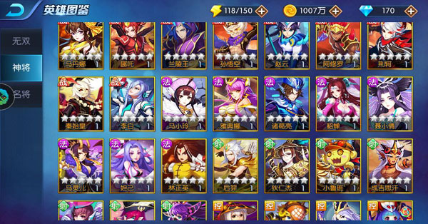 塔防镇魂师阵容推荐攻略1