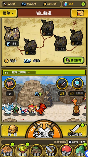 口袋精灵2最新版本战力提升攻略1