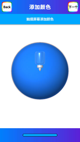 软泥模拟器最新版破解版游戏攻略7