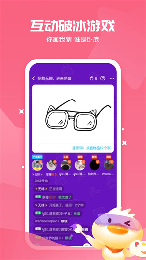 冲鸭APP最新版 第1张图片