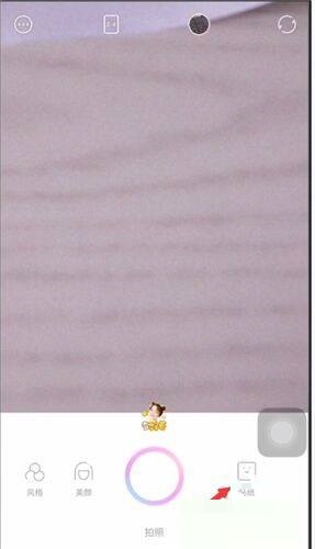 一甜相机怎么设置跟拍?1