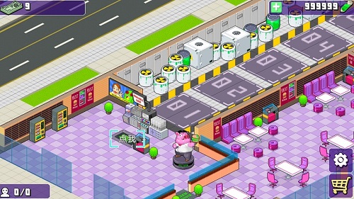 我的快乐餐厅破解版