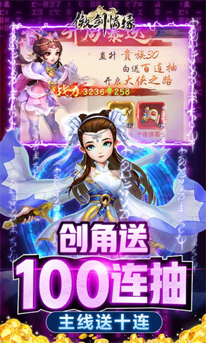 缘结婚系统介绍截图