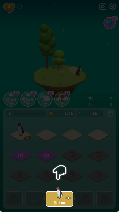 萨法里归并动物