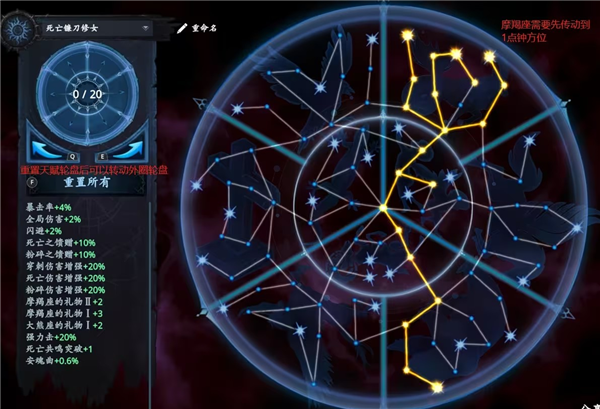 神器行者奥罗瑞恩传奇