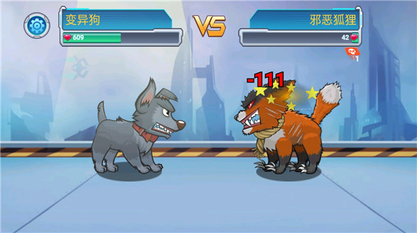 变异狗大战
