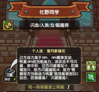 冒险与挖矿新手攻略6