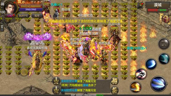 龙城秘境破解版无限元宝游戏攻略截图5