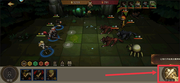 失落魔渊新手玩家攻略截图4