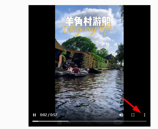 小红书怎么保存视频?3