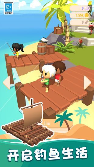 我的钓鱼生活安卓版