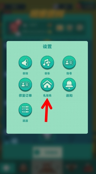 狩猎吧原始人11