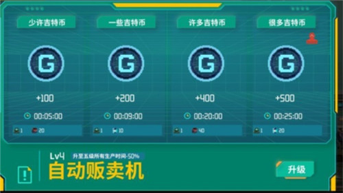 假未来官方版下载截图10