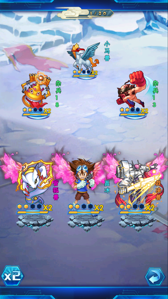 世界异化之后内购破解版游戏攻略3