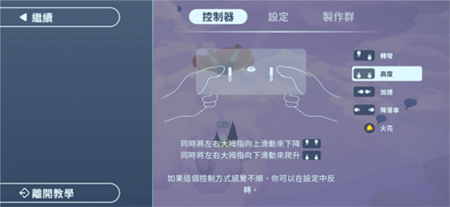 地平线上的蕾亚之翼完整版图片6