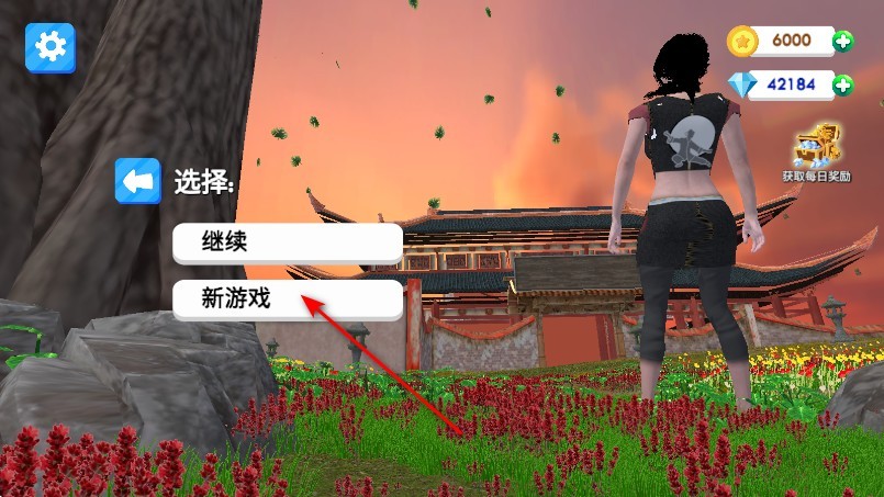 格斗学校模拟器