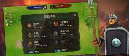 国王战争游戏下载-国王战争游戏无限金币最新版下载