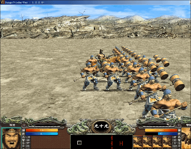 三国群英传7最强武器+坐骑+道具版游戏攻略6