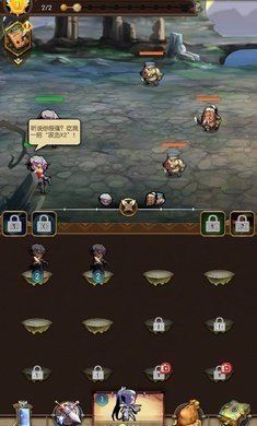 此山是我开游戏截图