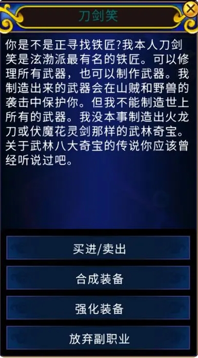 全民江湖BT破解版如何白嫖极品灵兽2