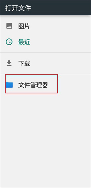 怎么查看储存位置2