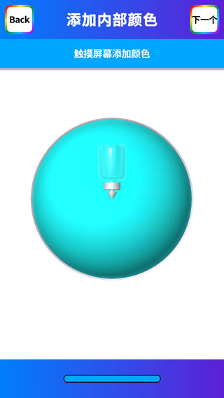 软泥模拟器最新版破解版游戏攻略5