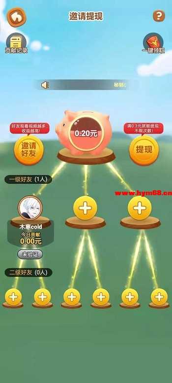 全民来找茬游戏下载-全民来找茬手机版(领红包)下载