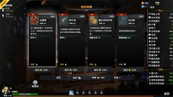 神器行者奥罗瑞恩传奇