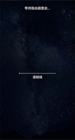 ASUS Router设置教程