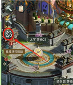 万乘之国手游下载截图8