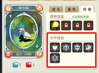 魔力宝贝归来全职业版宠物攻略截图2