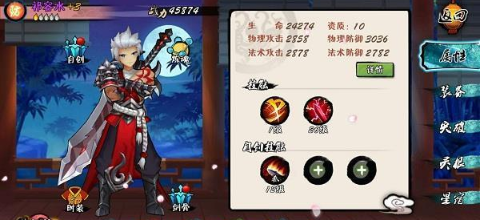 欢乐修仙破解版职业选择2