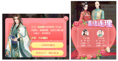 花之舞新手攻略
6