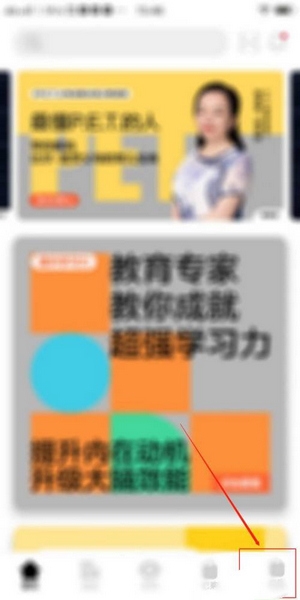 湛庐阅读app地址新增教程图片1