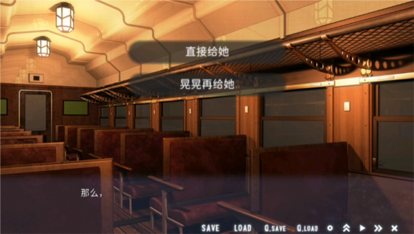 星空列车与白的旅行