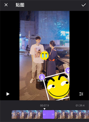 Filmigo视频制作器免费版怎么去水印截图2