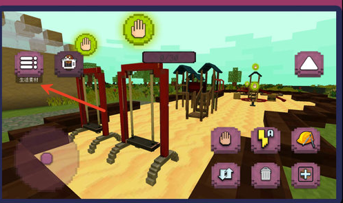 像素人生模拟器