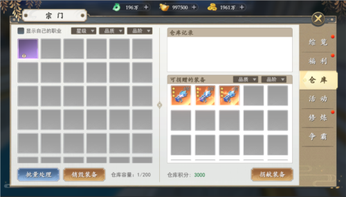 上古情歌官方正版11