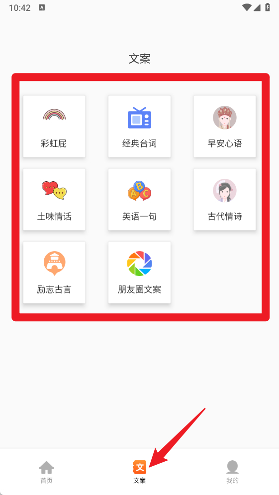 搞笑热搜生成器