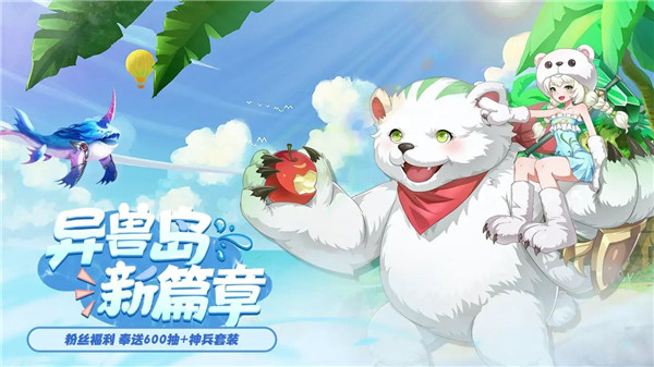 部族之光魔玩版下载截图3