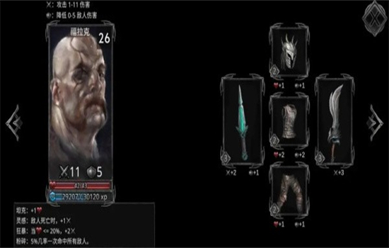 部落与战争无限资源版下载安装官方版