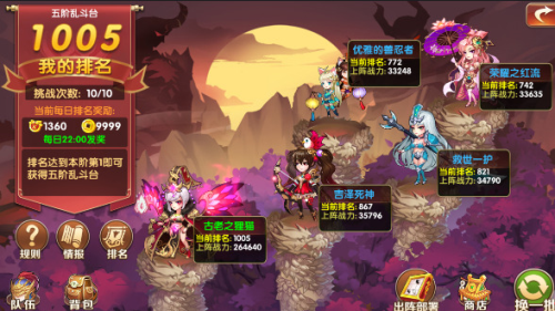 暗黑世界乱斗台玩法介绍