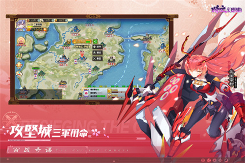 新手攻略之事件截图