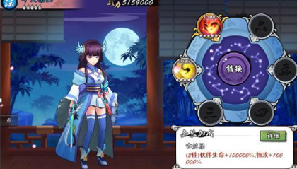 欢乐修仙破解版星宿攻略