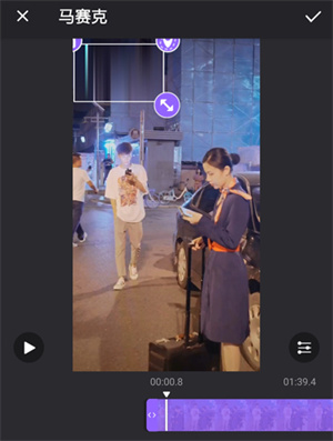 Filmigo视频制作器免费版怎么去水印截图1