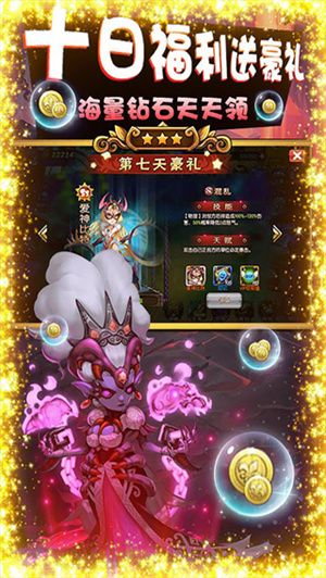 艾琳娜的夜光0.1折手游游戏攻略截图