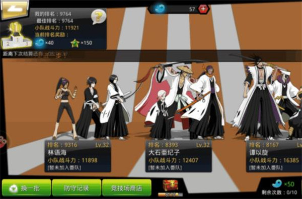 千年血战灵魂撕裂官方版新手攻略